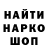 Метадон мёд Shoppen375620