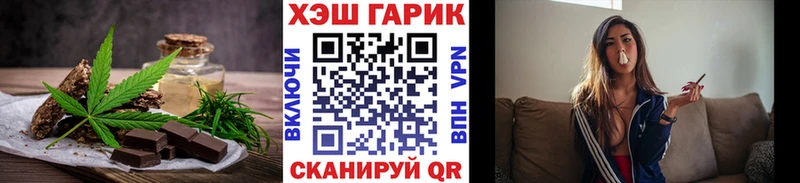 Купить где  Красный Кут  Еда ТГК конопля 