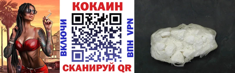 Cocaine 98% Красный Кут