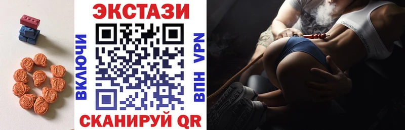 Экстази Дубай  Купить закладки  Красный Кут 