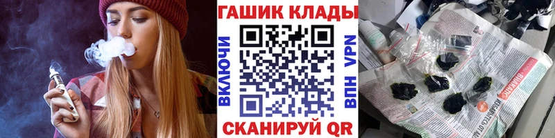 Гашиш Изолятор Купить где Красный Кут