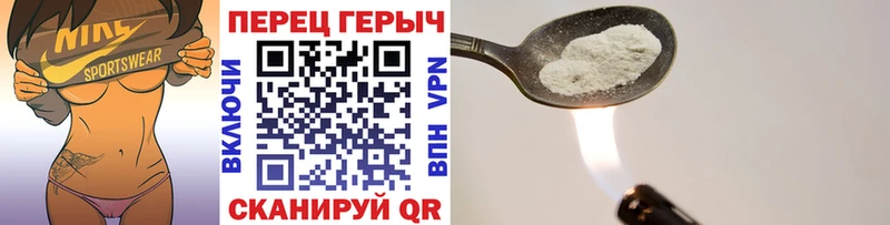 Купить  Красный Кут  Героин VHQ 