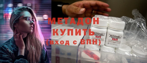 круглые Заволжск
