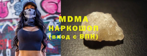 круглые Заволжск