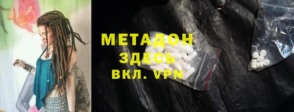 круглые Заволжск