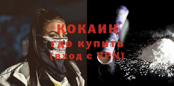 кокаин Заволжье