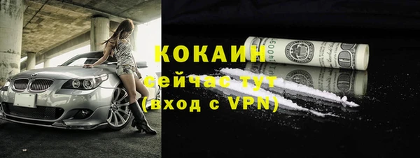 круглые Заволжск