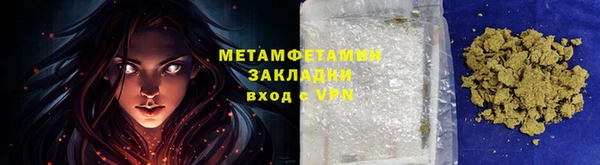 первитин Заводоуковск
