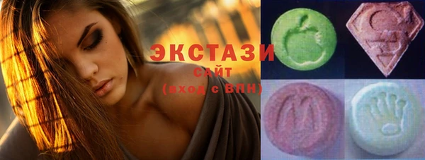 круглые Заволжск