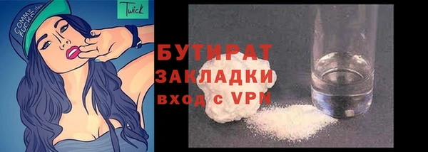 круглые Заволжск