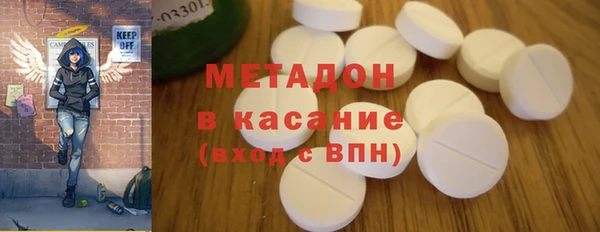 круглые Заволжск