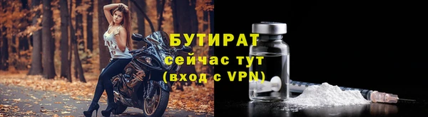 круглые Заволжск