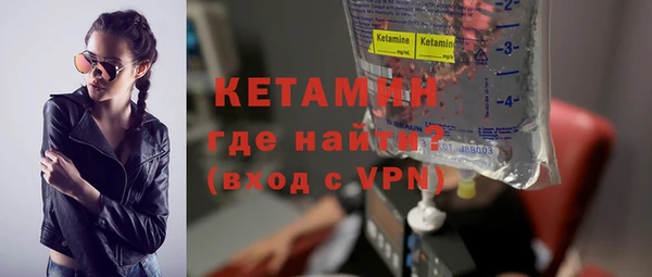 круглые Заволжск