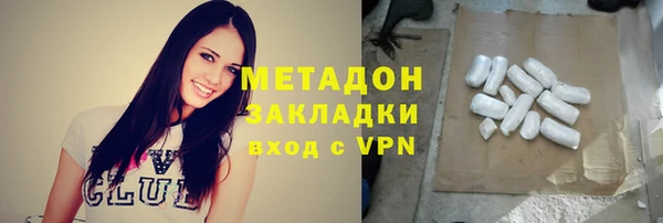 кокаин Заволжье