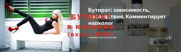 кокаин Заволжье