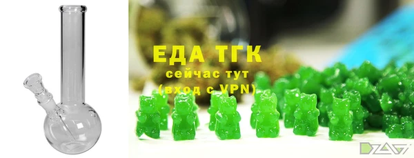 первитин Заводоуковск