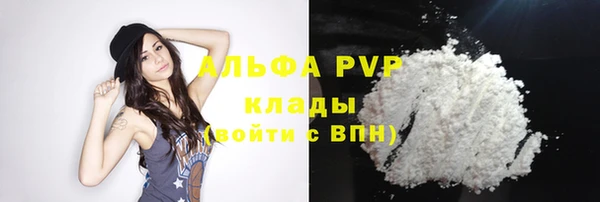кокаин Заволжье