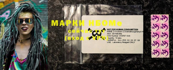 круглые Заволжск
