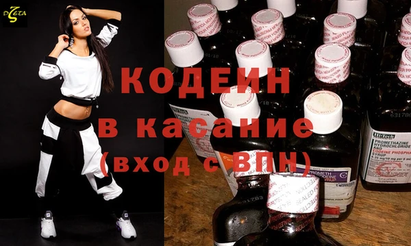 кокаин Заволжье