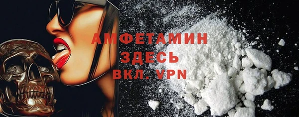 первитин Заводоуковск
