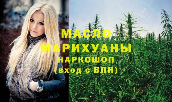 первитин Заводоуковск