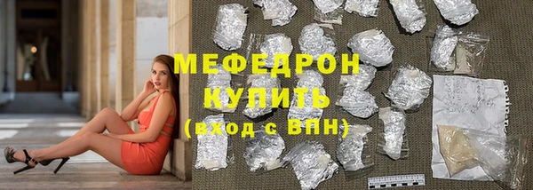 круглые Заволжск