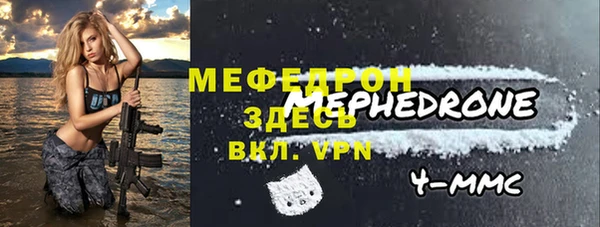 первитин Заводоуковск