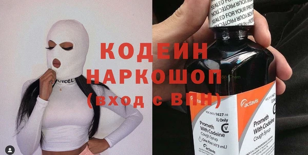 круглые Заволжск