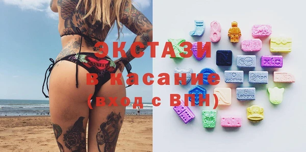 первитин Заводоуковск
