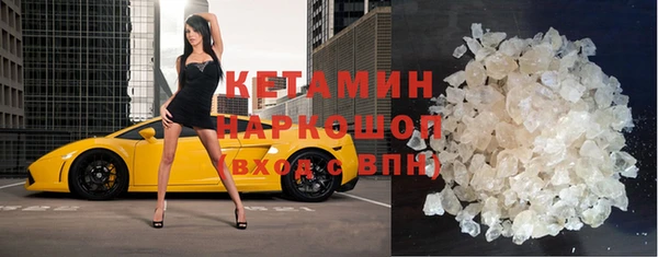 первитин Заводоуковск