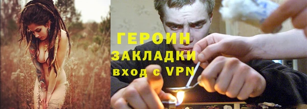 кокаин Заволжье
