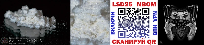 ЛСД экстази ecstasy  Купить закладки  Красный Кут 