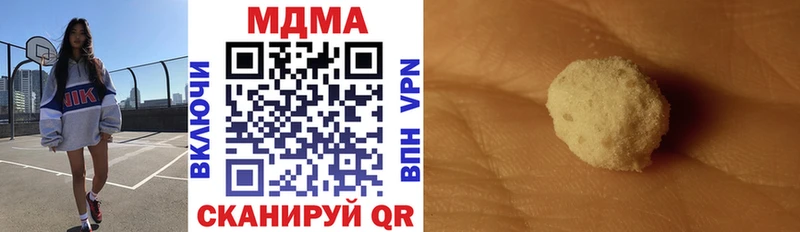 Купить где  Красный Кут  МДМА кристаллы 