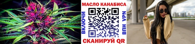 ТГК концентрат  Купить закладки  Красный Кут 